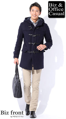 冬のデート服コーディネート例