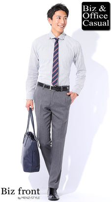 グレースラックスのコーデ例