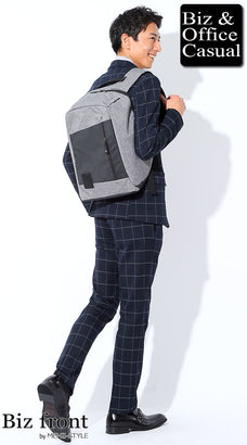 スーツとリュックのコーディネート例