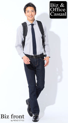 ネイビージーンズ（デニムパンツ）のコーデ例