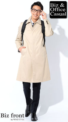 秋冬のビジネスや商談・日帰り／宿泊出張の服装コーデ例