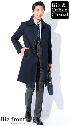 秋冬のビジネスや商談・日帰り／宿泊出張の服装コーデ例