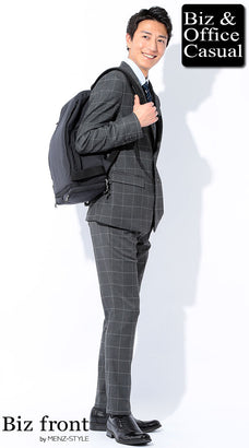 スーツとリュックのコーディネート例