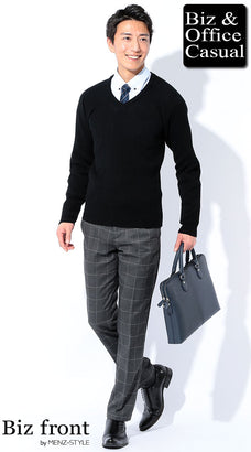 ビジネスカジュアルのコーデ例