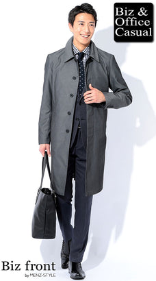 ビジネスコートおすすめメンズコーデ例