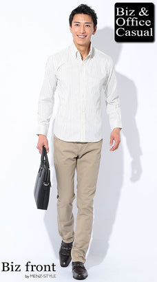 ストライプ白シャツのコーデ