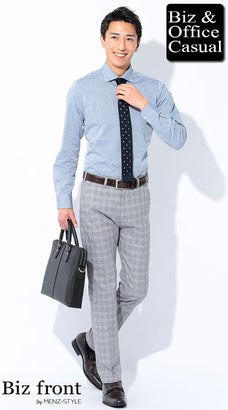 水色シャツに合うグレーパンツのコーデ例