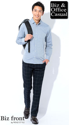 授業参観の父親の服装例