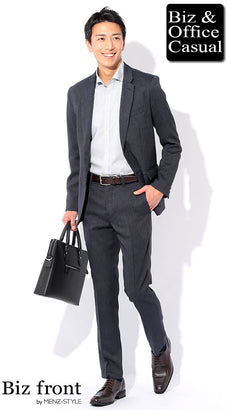 授業参観の父親の服装例