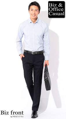 水色シャツに合うネイビーパンツのコーデ例