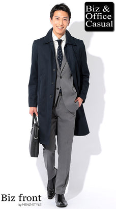 スーツとコートのコーディネート例