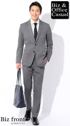 スーツのデート服コーデ例