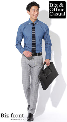 ビジネスカジュアルシャツのコーデ例