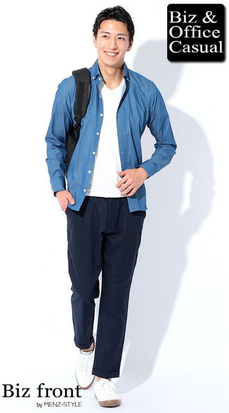 白Tシャツコーデ例