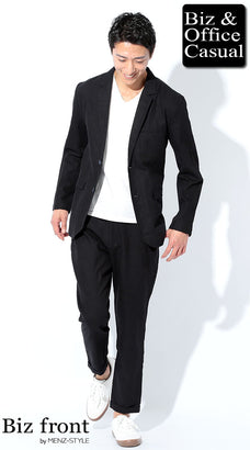 無地Tシャツとスーツのコーデ例