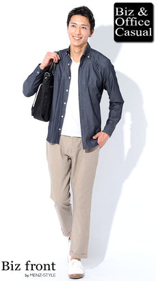 シャツと無地Tシャツのコーデ例