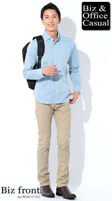 ビジネスカジュアルシャツのコーデ例