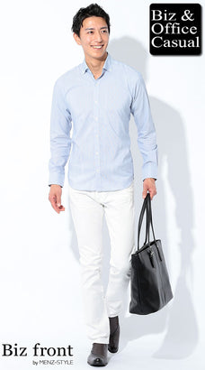 水色シャツに合う白パンツのコーデ例