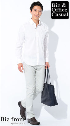 チノパンと白シャツのコーデ例