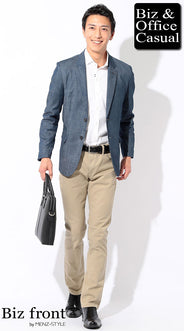 最低気温17度の通勤・ビジネスメンズコーデ例