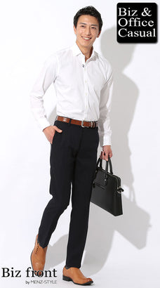 研修セミナー時の>ビジネスカジュアル・シャツスタイルのコーデ例