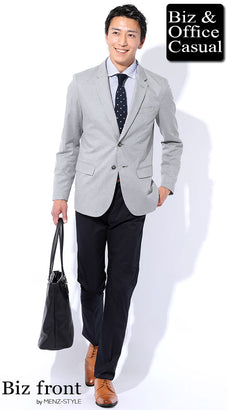 ビジネスシーンのジャケパンコーデ例