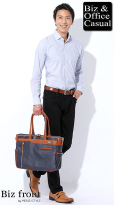 サイズ感の良いワイシャツメンズコーデ例