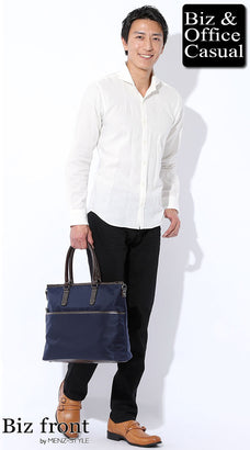 黒パンツと白シャツのコーデ例