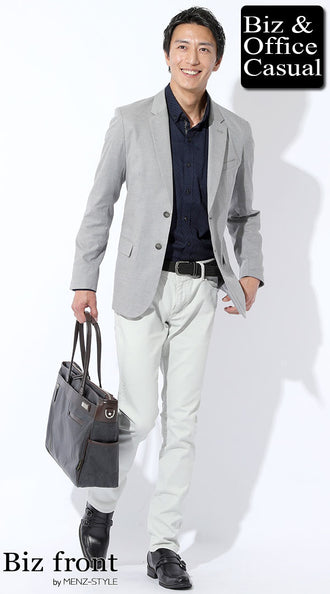 ネイビーシャツとジャケットのコーデ例