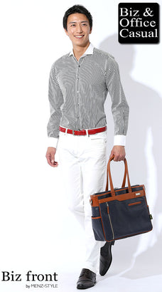 ストライプシャツと白パンツのコーデ例