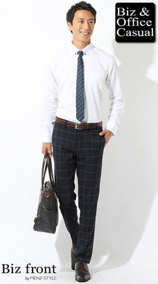 研修セミナー時の>ビジネスカジュアル・シャツスタイルのコーデ例