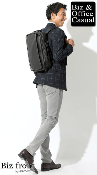 おすすめのビジネスリュック通勤コーデ例
