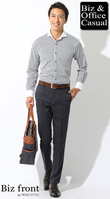 研修セミナー時の>ビジネスカジュアル・シャツスタイルのコーデ例