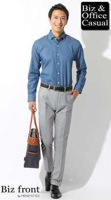 タックイン・シャツインコーデ例