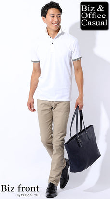 授業参観の父親の服装例