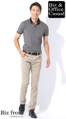 タックイン・シャツインコーデ例