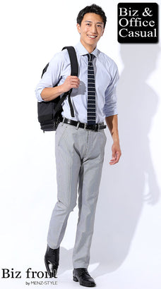 水色シャツに合うグレーパンツのコーデ例