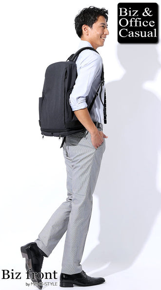 おすすめのビジネスリュック通勤コーデ例
