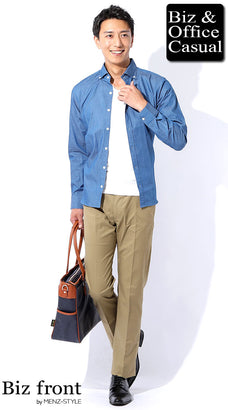 スラックスとデニムシャツのコーデ例