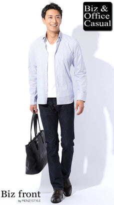 シャツのコーデ例