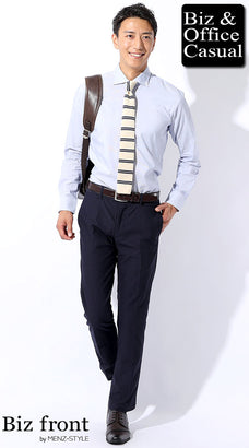 ビジネスリュックとシャツのコーディネート例