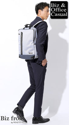 スーツとリュックのコーディネート例