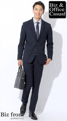 スーツの就活 転職活動・面接の服装コーデ例