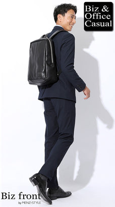 スーツとリュックのコーディネート例