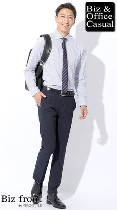 ビジネスリュックとシャツのコーディネート例