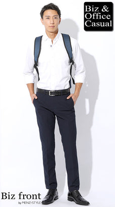 白シャツとネイビーパンツのコーデ例