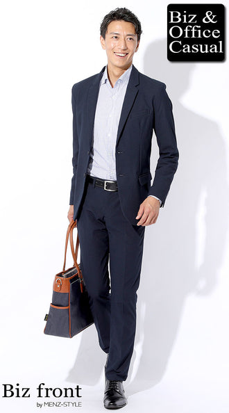 ワイシャツとネイビースーツのコーデ例