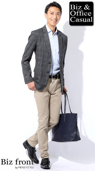 形態安定シャツのコーデ例