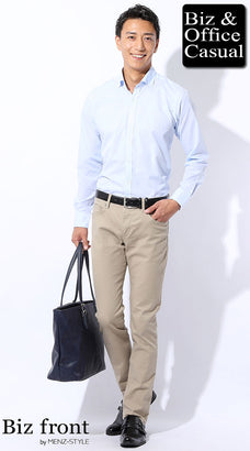 スマートカジュアル 男性 ジャケットなし 春秋 ブルーシャツ×ベージュパンツ コーデ 爽やか