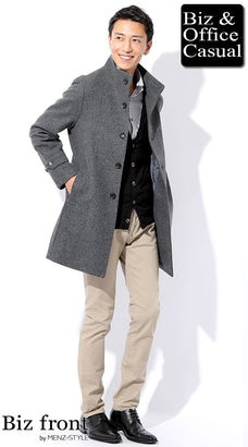 ウールスタンドコートのコーデ